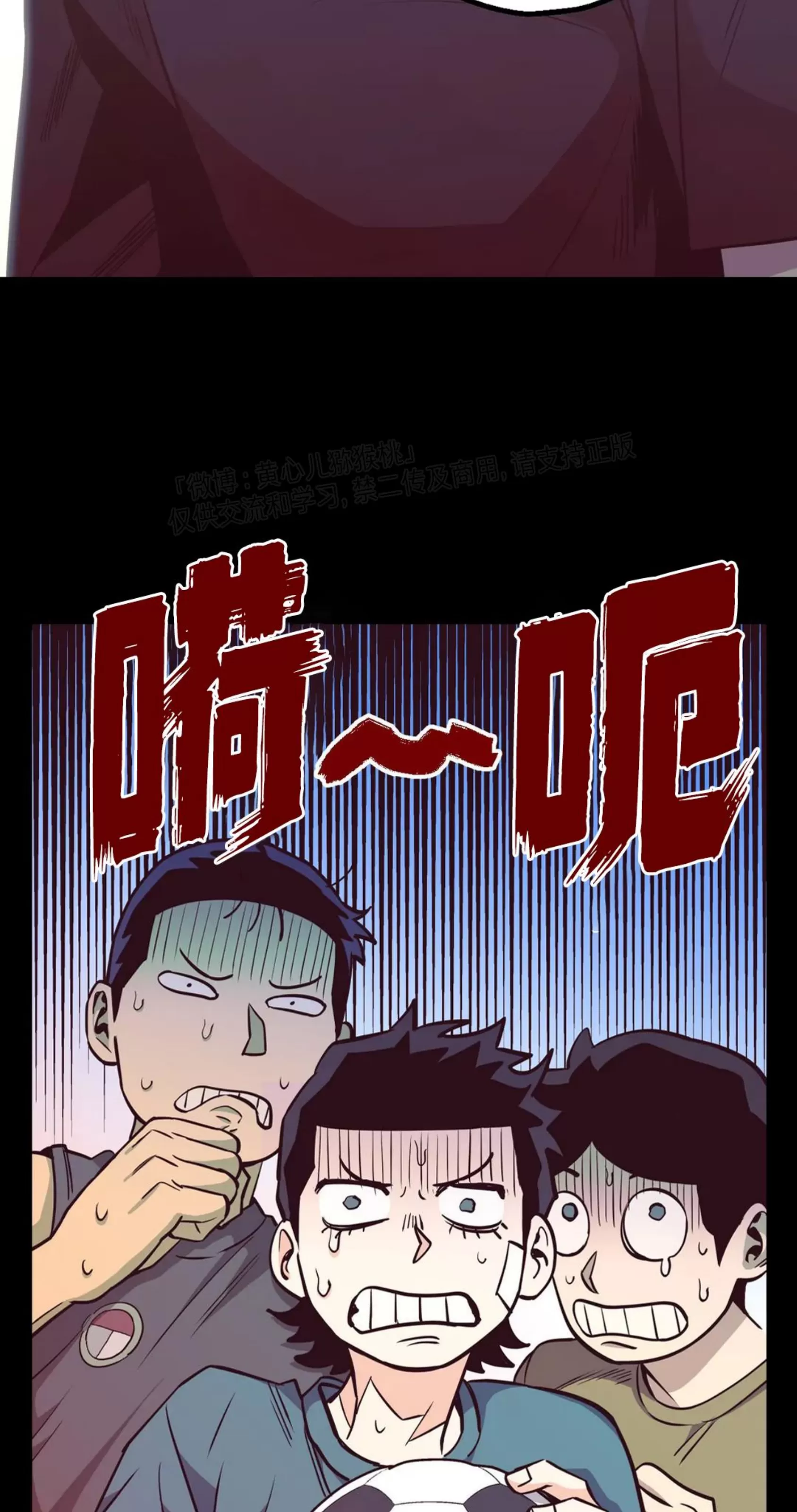 《当杀手坠入爱河》漫画最新章节第35话免费下拉式在线观看章节第【7】张图片