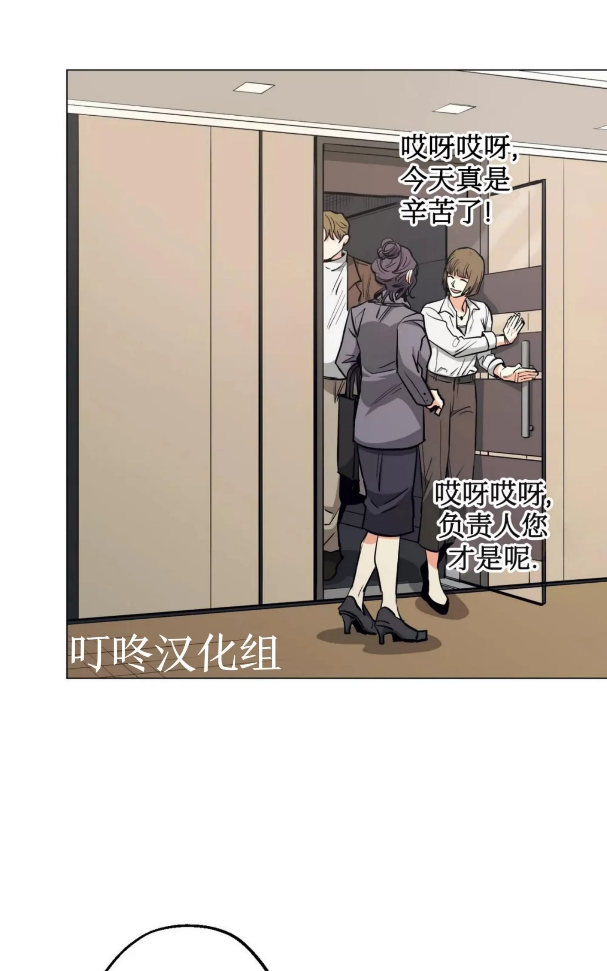 《当杀手坠入爱河》漫画最新章节第36话免费下拉式在线观看章节第【3】张图片