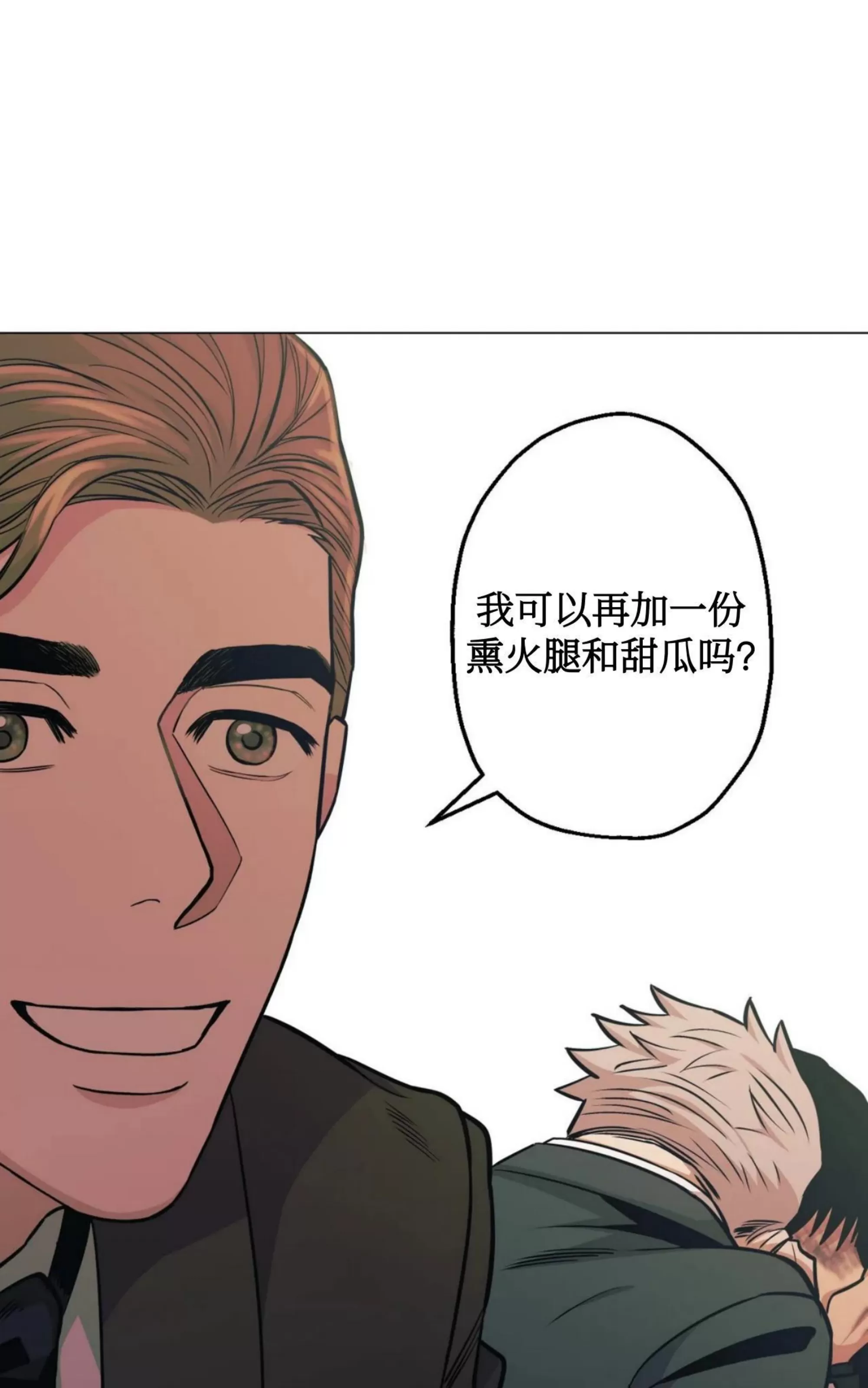 《当杀手坠入爱河》漫画最新章节第37话免费下拉式在线观看章节第【43】张图片