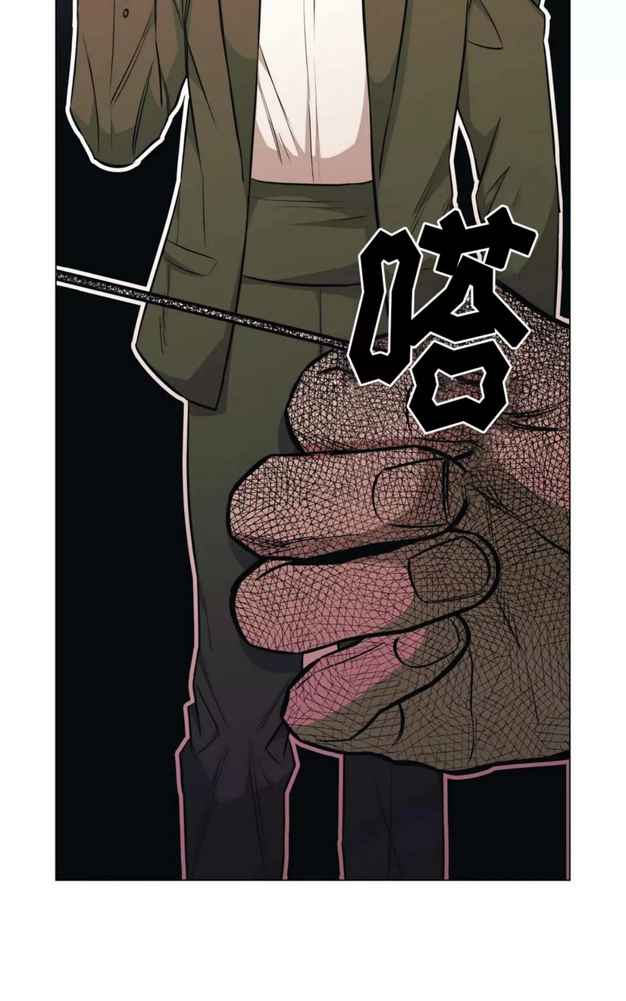 《当杀手坠入爱河》漫画最新章节第37话免费下拉式在线观看章节第【17】张图片