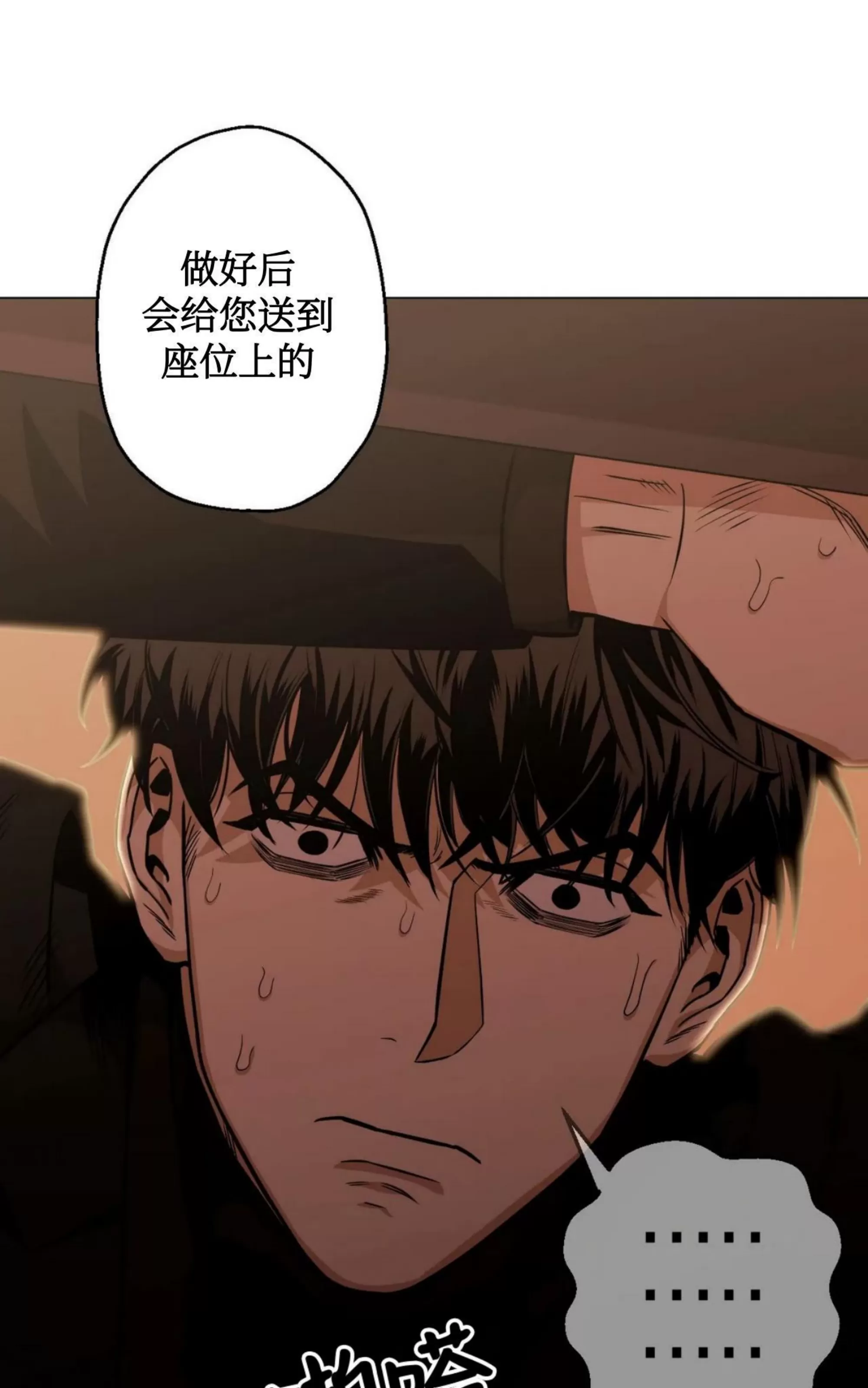 《当杀手坠入爱河》漫画最新章节第37话免费下拉式在线观看章节第【20】张图片