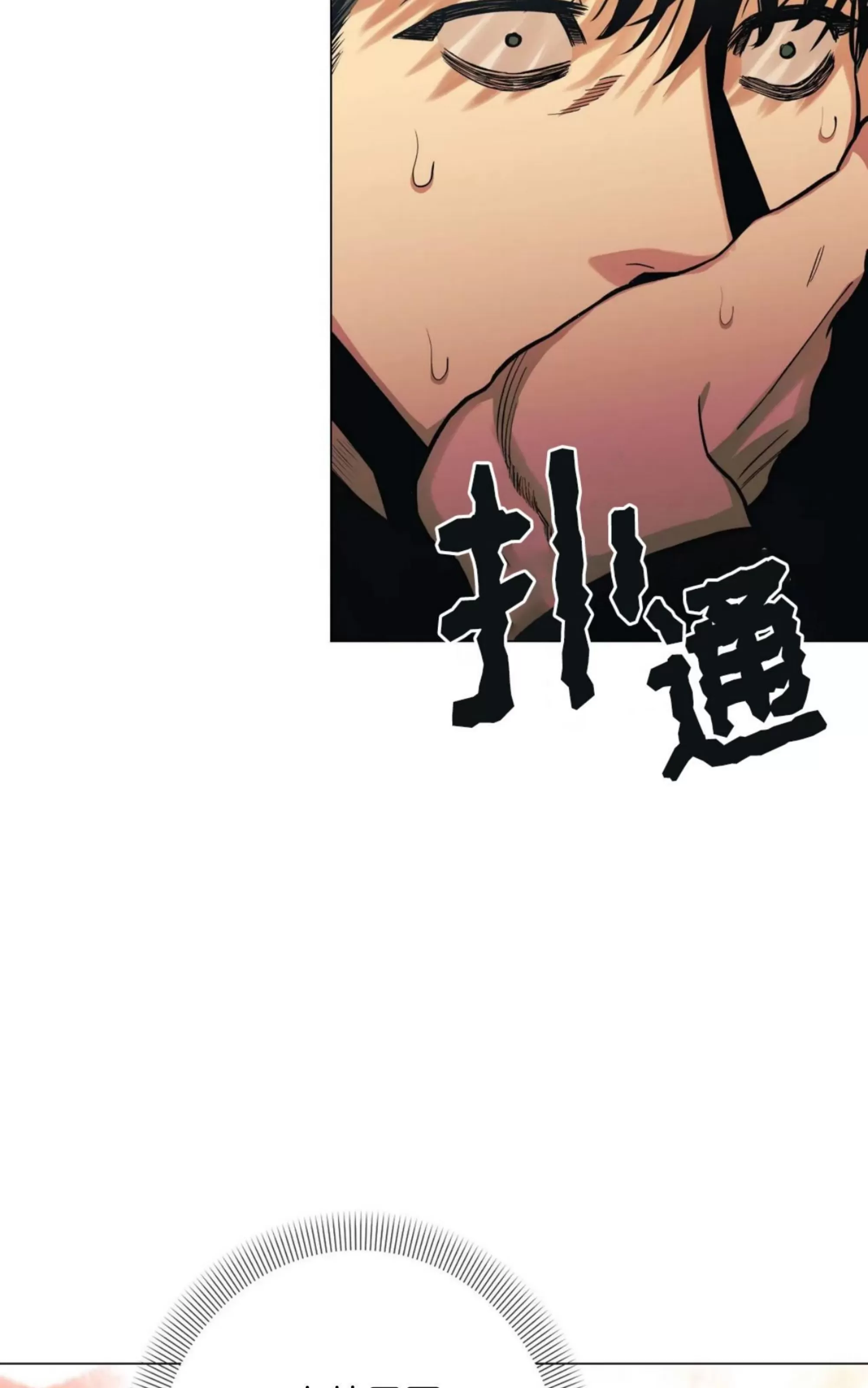 《当杀手坠入爱河》漫画最新章节第37话免费下拉式在线观看章节第【47】张图片