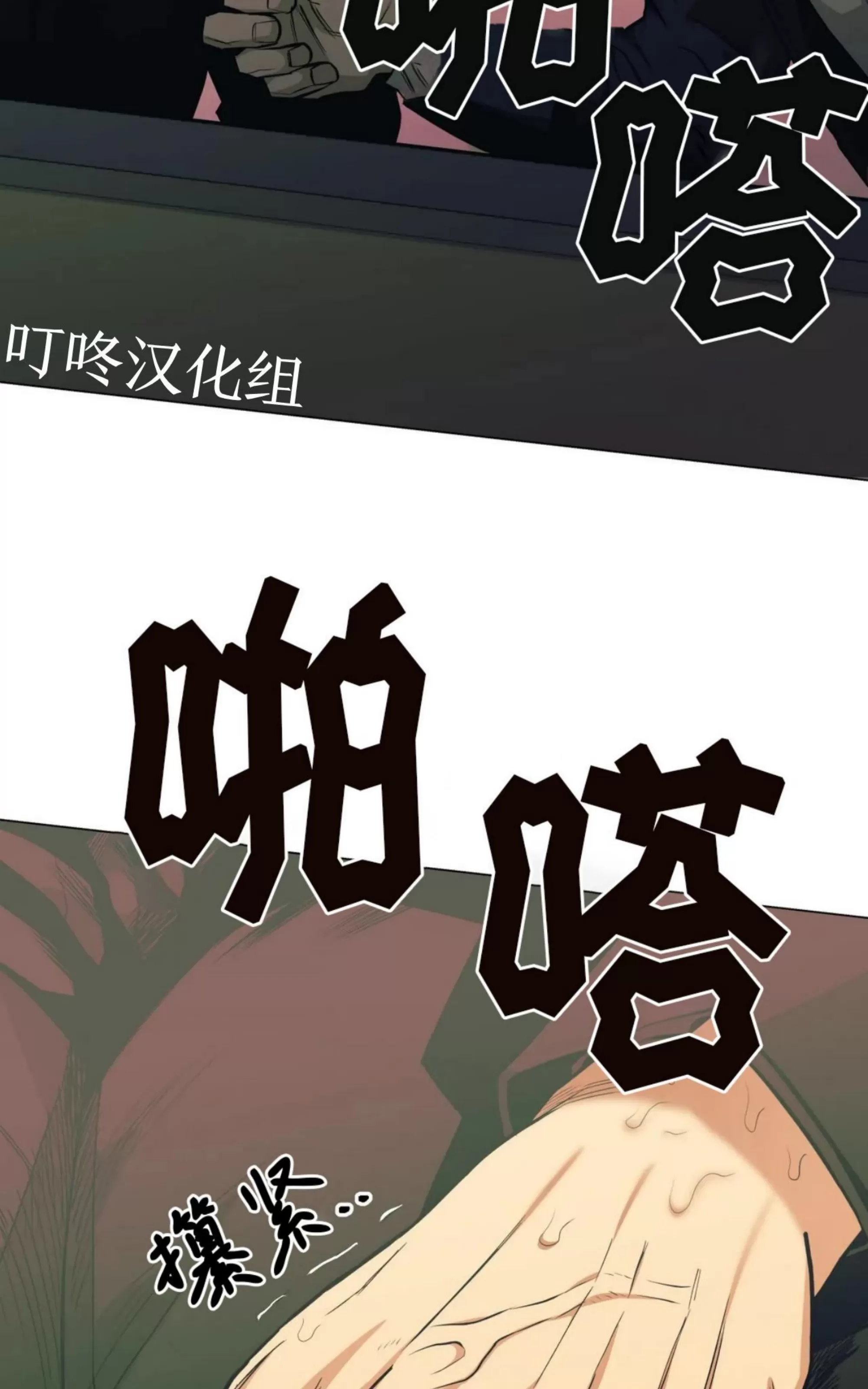 《当杀手坠入爱河》漫画最新章节第37话免费下拉式在线观看章节第【13】张图片