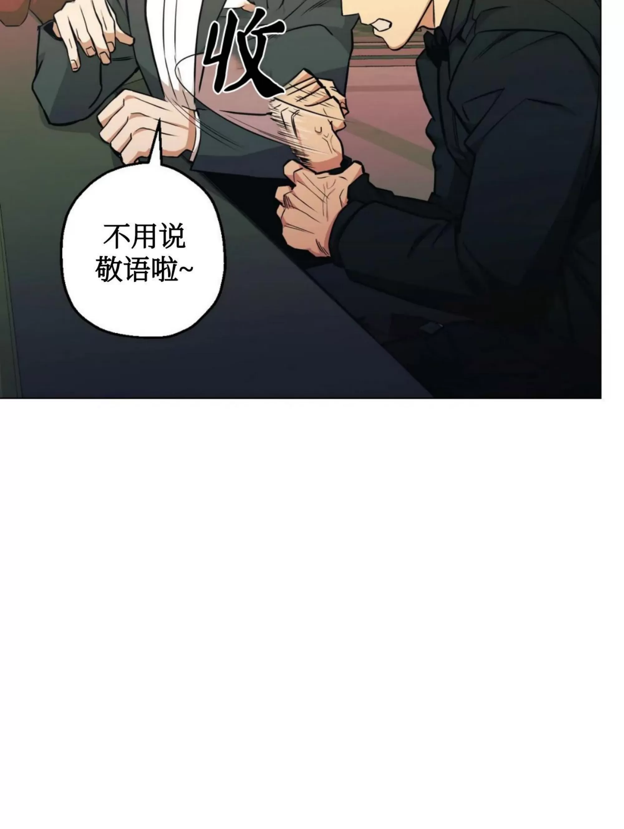 《当杀手坠入爱河》漫画最新章节第37话免费下拉式在线观看章节第【63】张图片