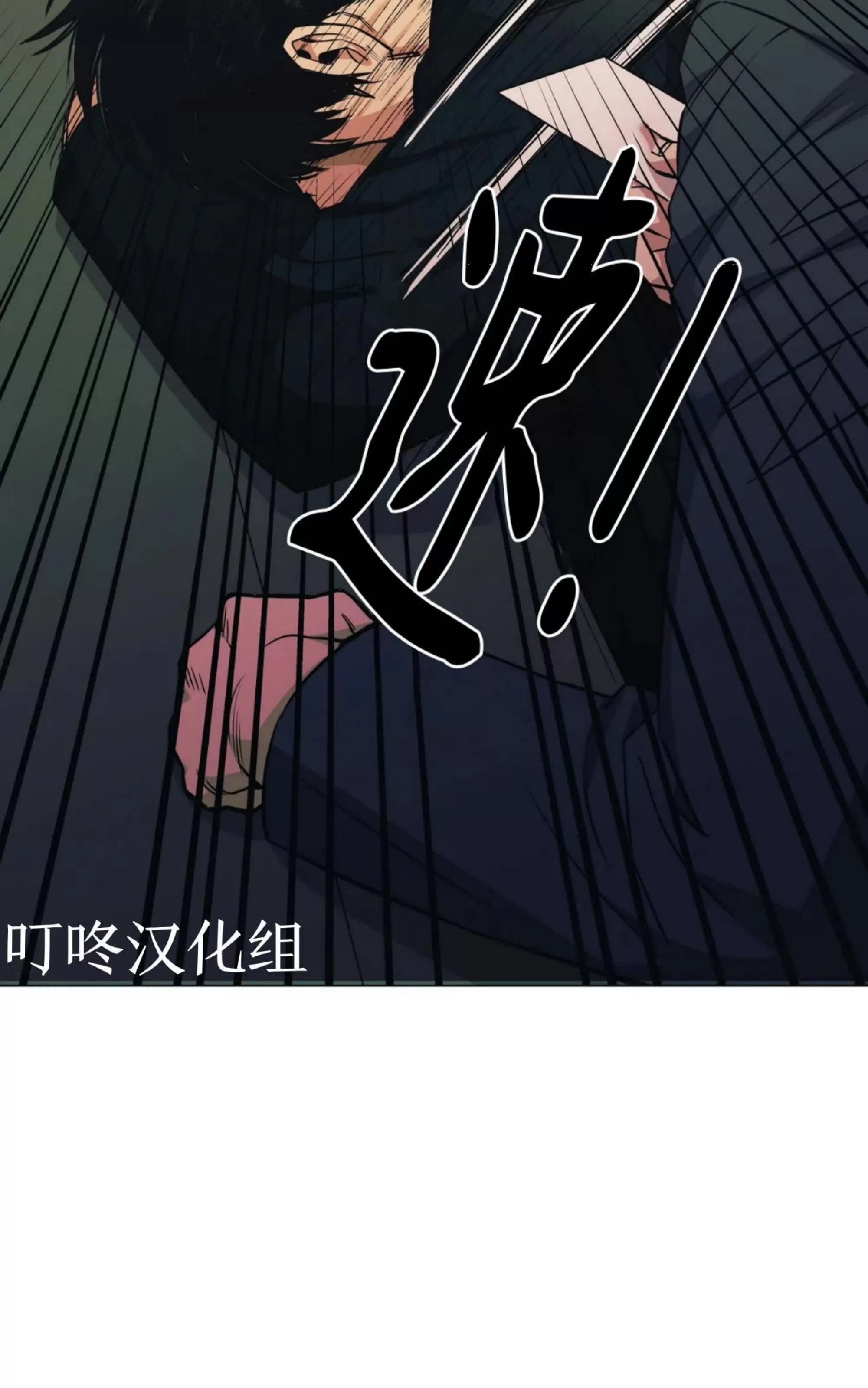 《当杀手坠入爱河》漫画最新章节第37话免费下拉式在线观看章节第【19】张图片