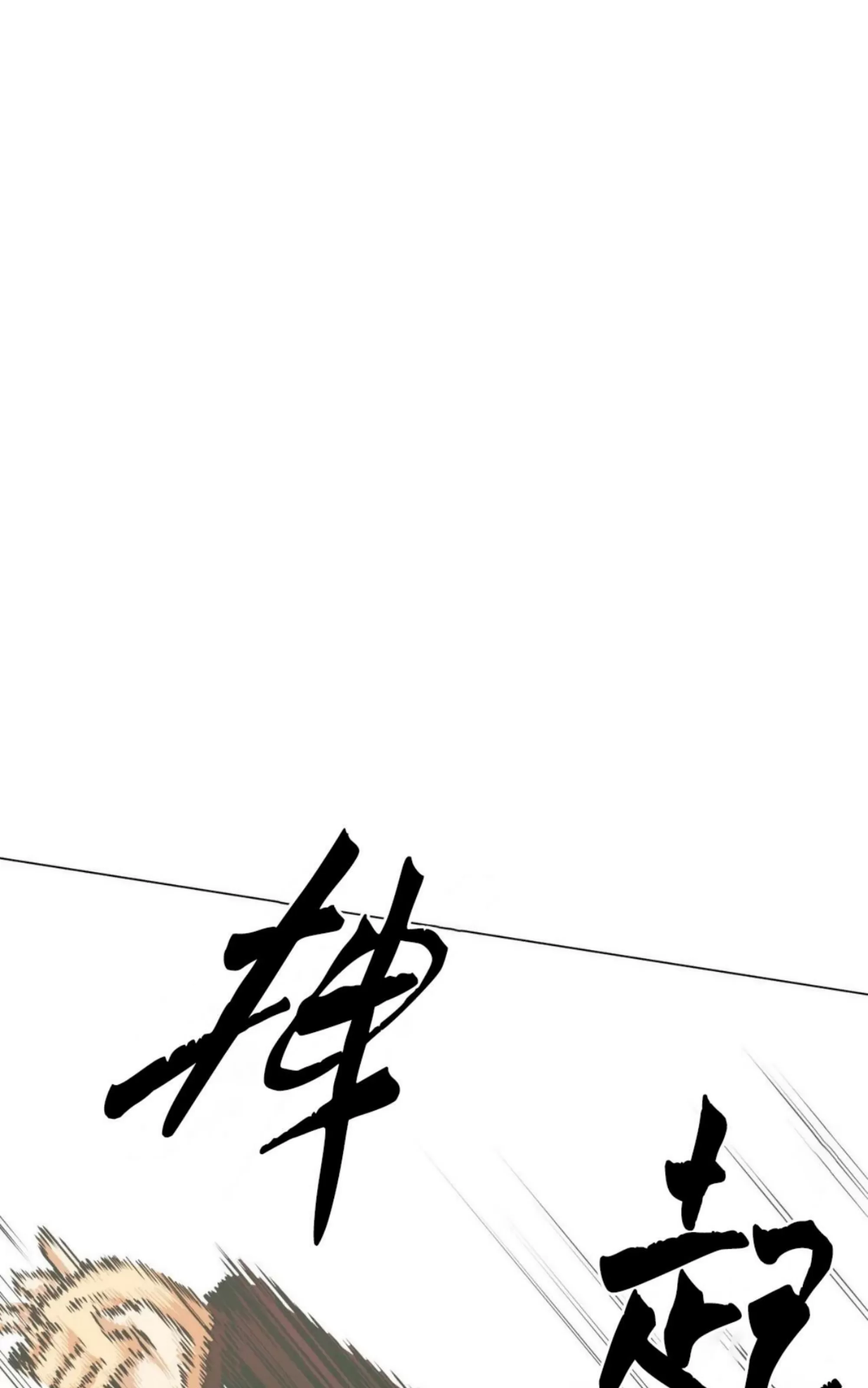 《当杀手坠入爱河》漫画最新章节第37话免费下拉式在线观看章节第【37】张图片