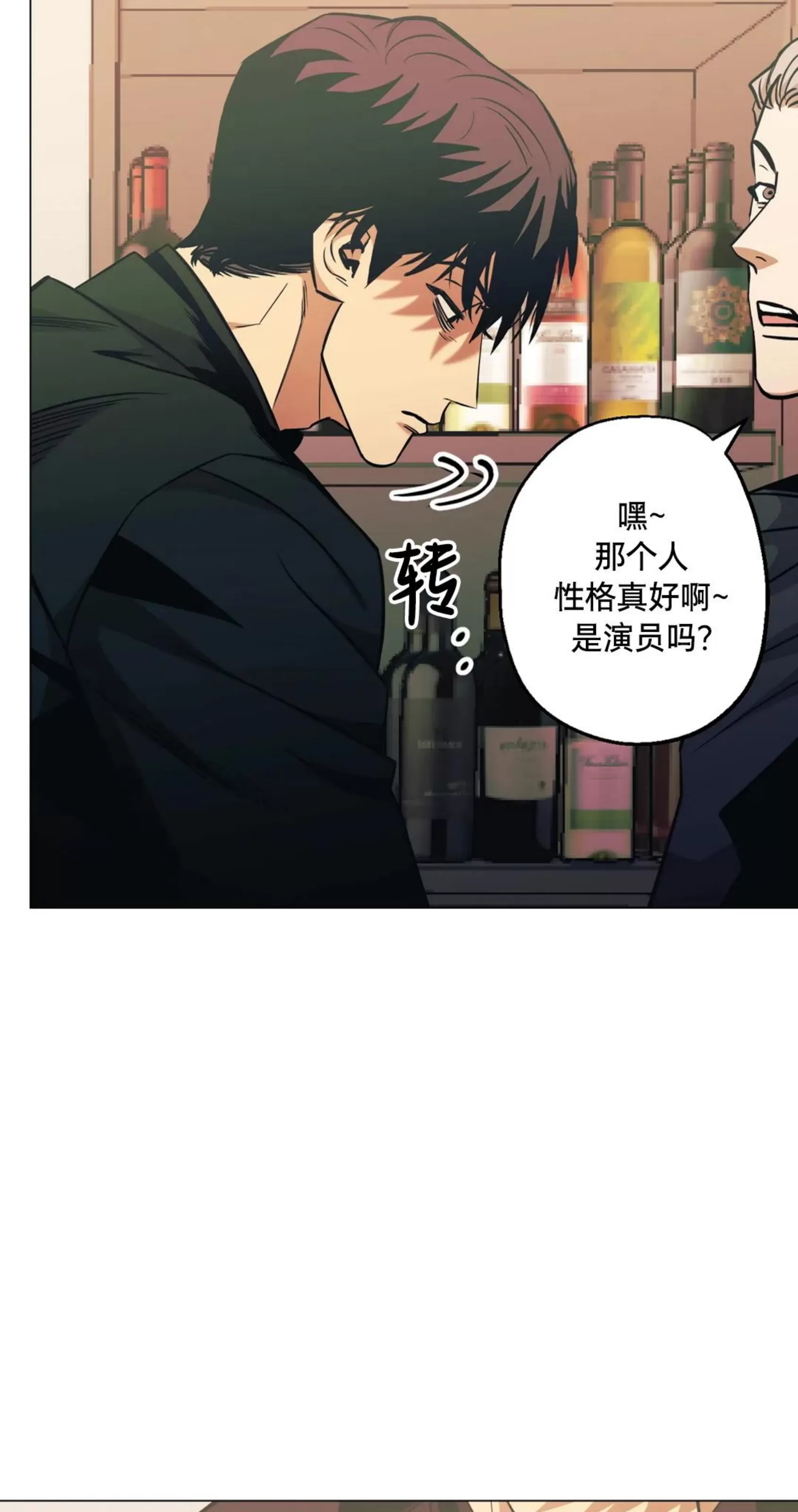 《当杀手坠入爱河》漫画最新章节第38话免费下拉式在线观看章节第【28】张图片