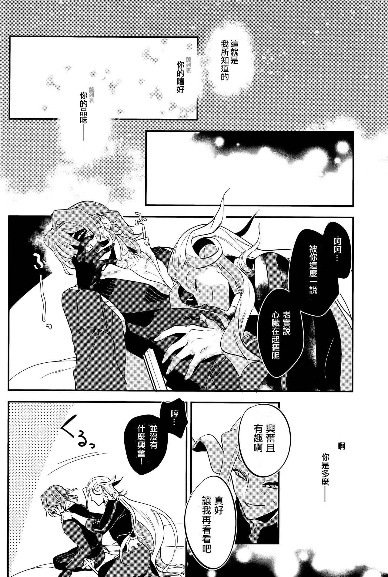 《等一下！这内装外装是犯规的！》漫画最新章节第1话免费下拉式在线观看章节第【7】张图片