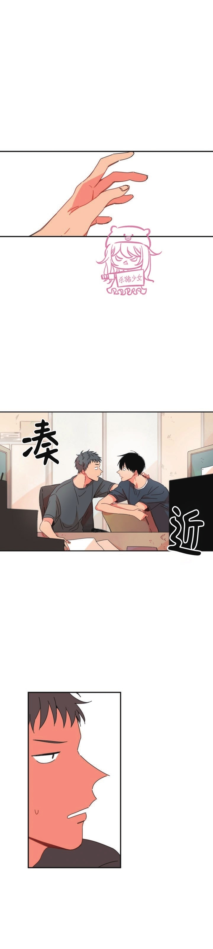 《关于你的爱》漫画最新章节第27话免费下拉式在线观看章节第【5】张图片