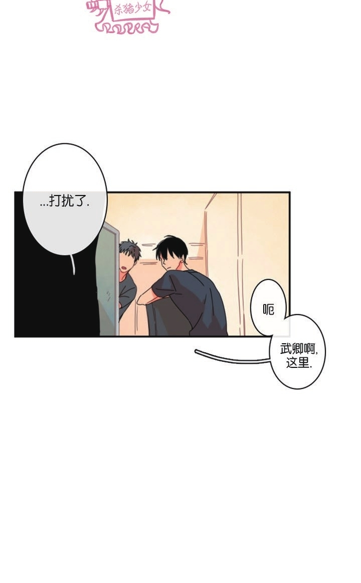 《关于你的爱》漫画最新章节第27话免费下拉式在线观看章节第【13】张图片