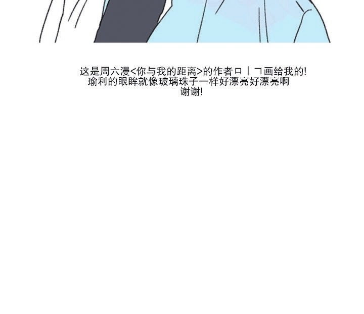 《关于你的爱》漫画最新章节第46话免费下拉式在线观看章节第【35】张图片