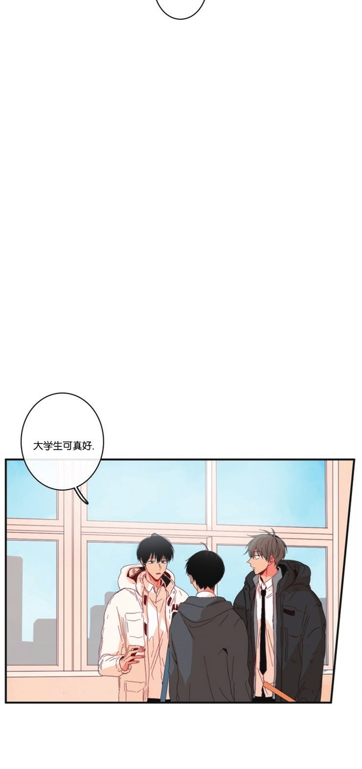 《关于你的爱》漫画最新章节第80话免费下拉式在线观看章节第【4】张图片