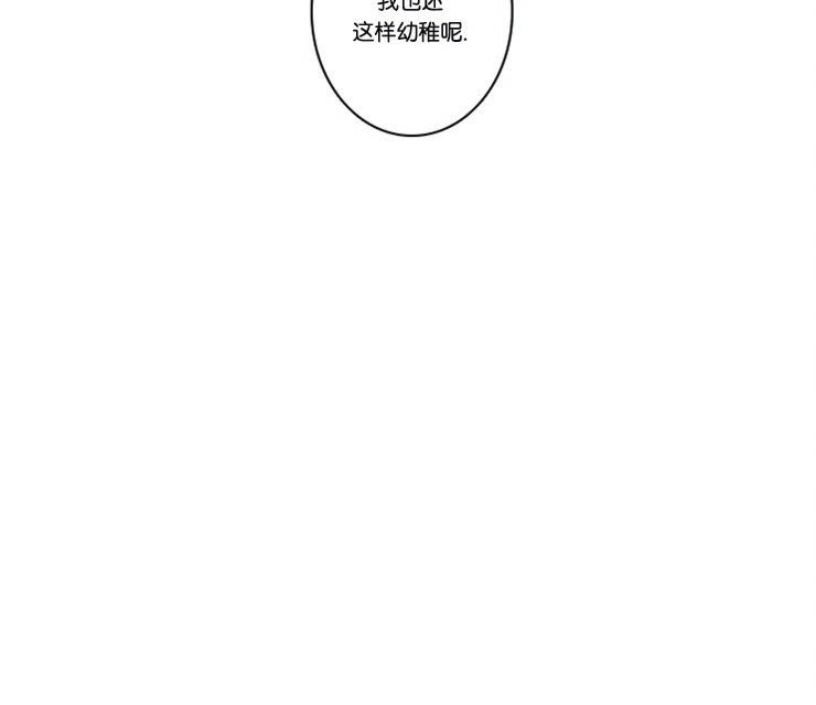 《关于你的爱》漫画最新章节第84话免费下拉式在线观看章节第【36】张图片