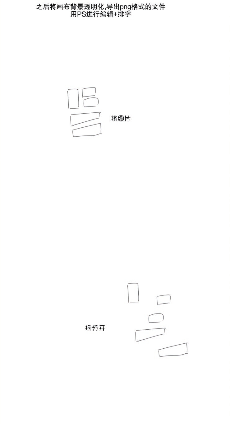 《关于你的爱》漫画最新章节第69.5话免费下拉式在线观看章节第【6】张图片