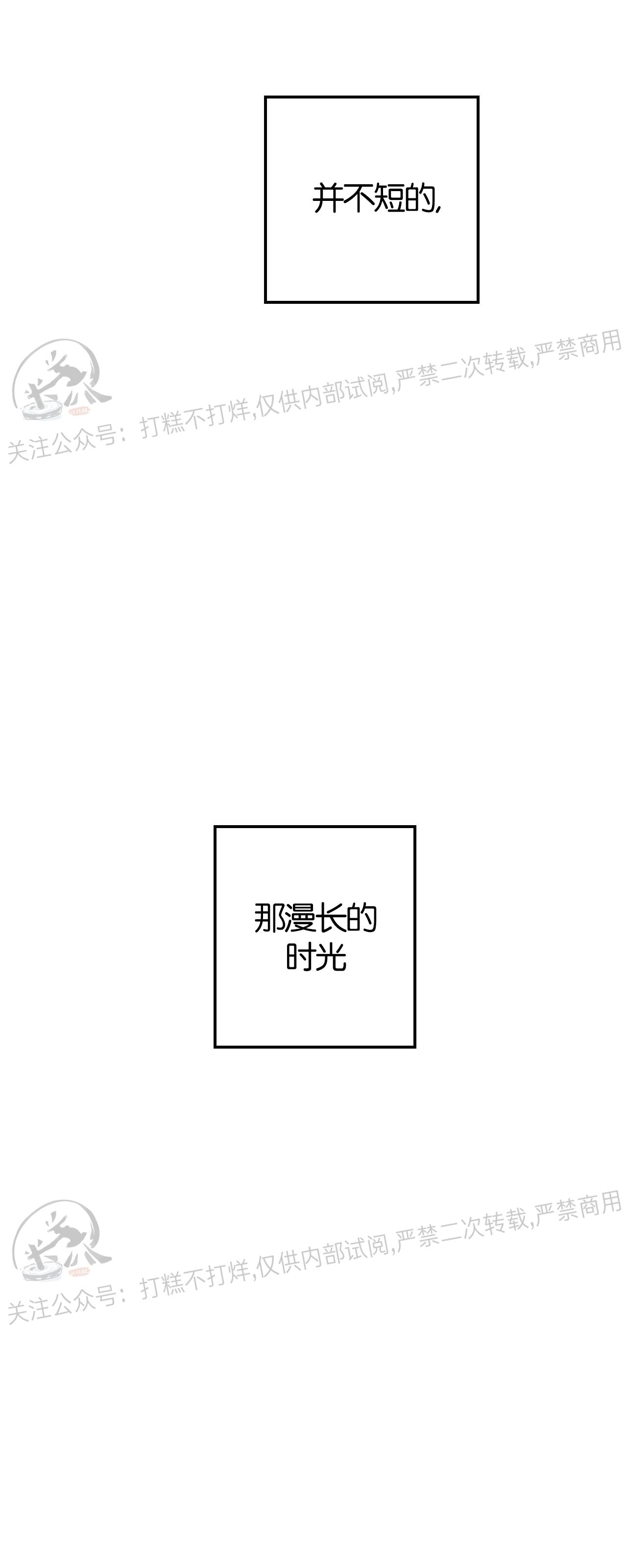 《境遇之数》漫画最新章节第02话免费下拉式在线观看章节第【19】张图片