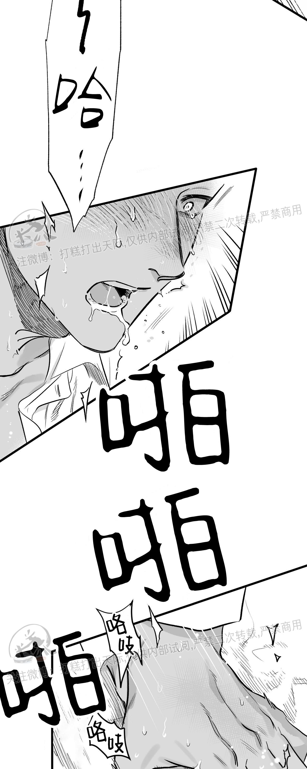 《境遇之数》漫画最新章节第03话 (完)免费下拉式在线观看章节第【5】张图片