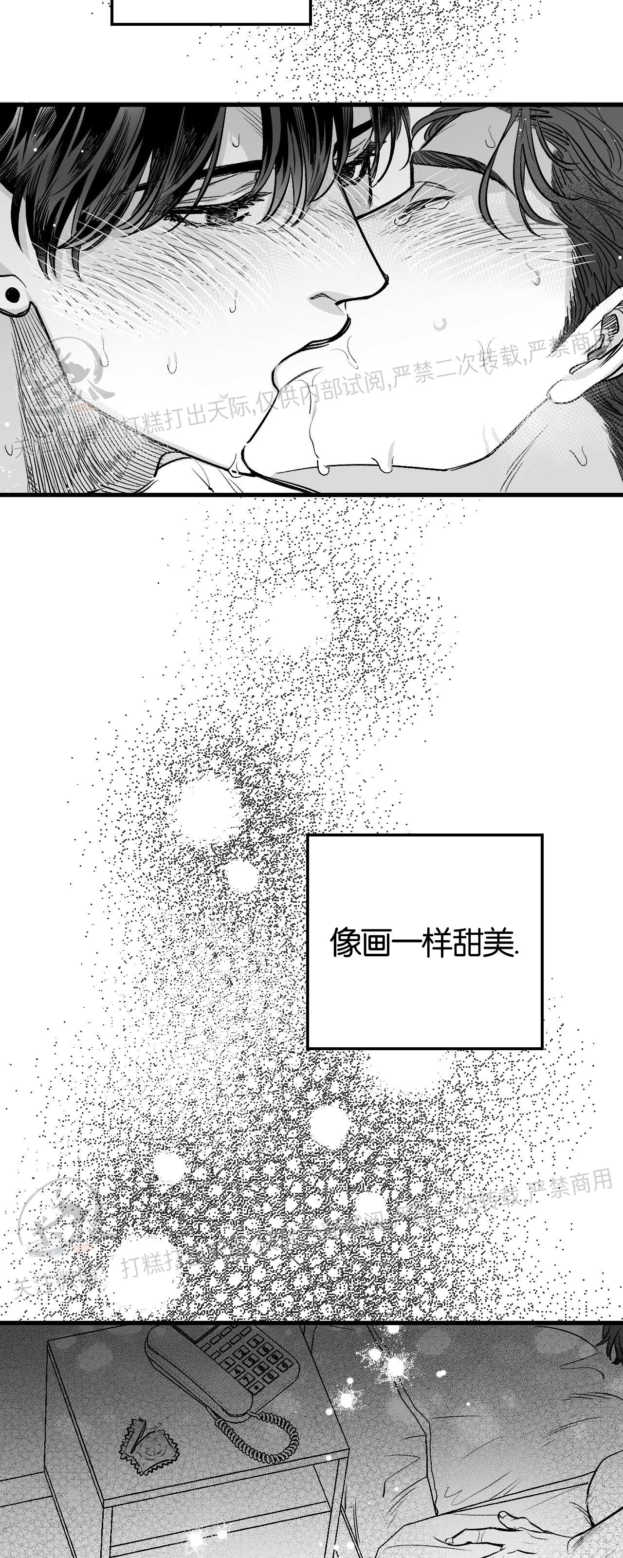 《境遇之数》漫画最新章节第03话 (完)免费下拉式在线观看章节第【22】张图片