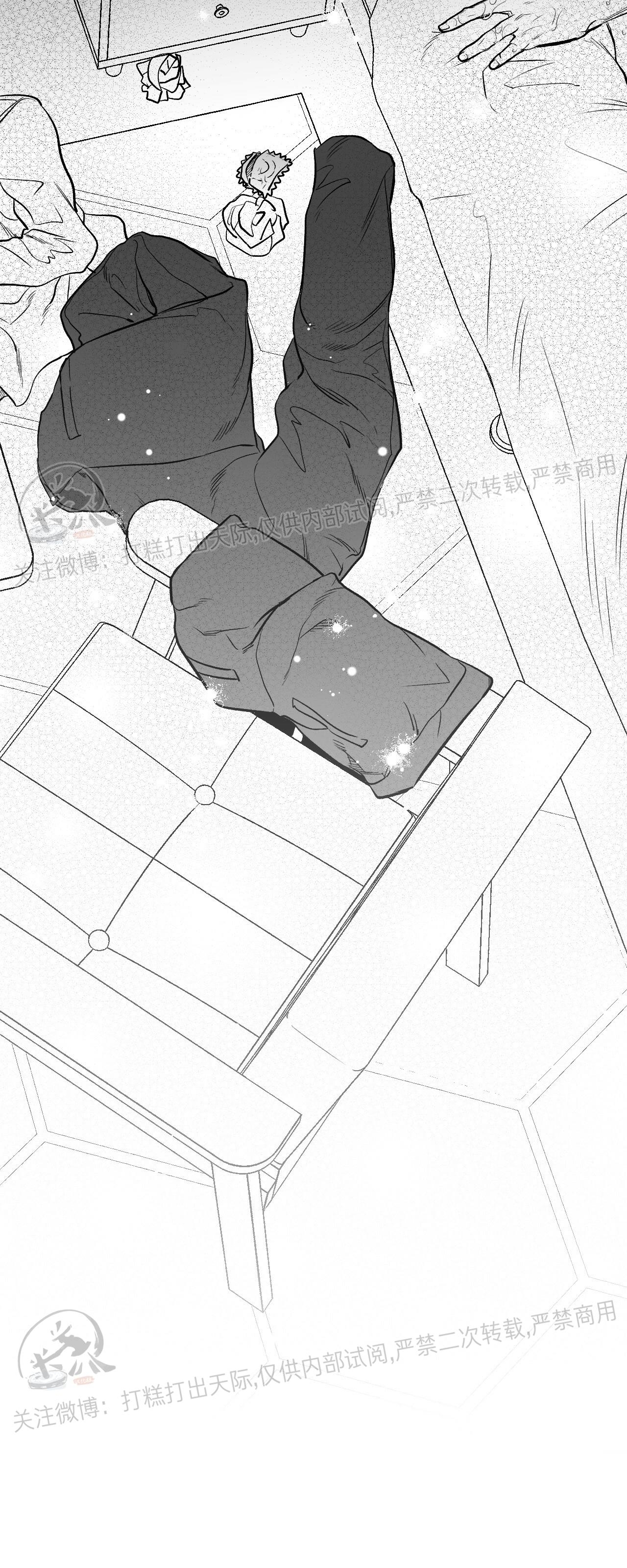 《境遇之数》漫画最新章节第03话 (完)免费下拉式在线观看章节第【23】张图片