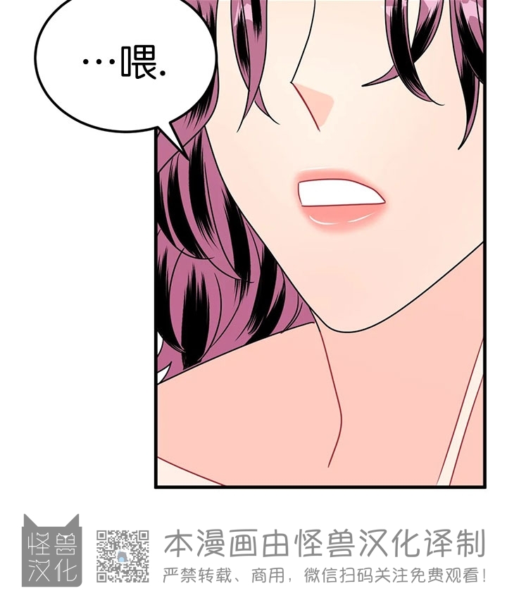 《欲擒故纵/推拉》漫画最新章节第10话免费下拉式在线观看章节第【10】张图片