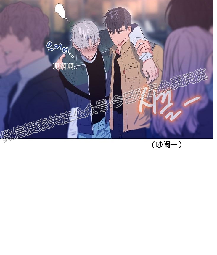 《介于两者之间的爱/Love in the between》漫画最新章节第03话免费下拉式在线观看章节第【33】张图片