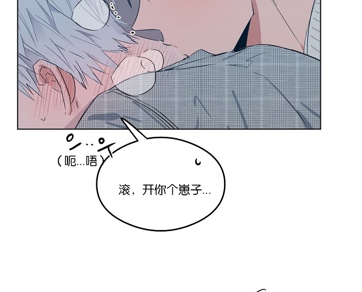 《介于两者之间的爱/Love in the between》漫画最新章节第07话免费下拉式在线观看章节第【16】张图片