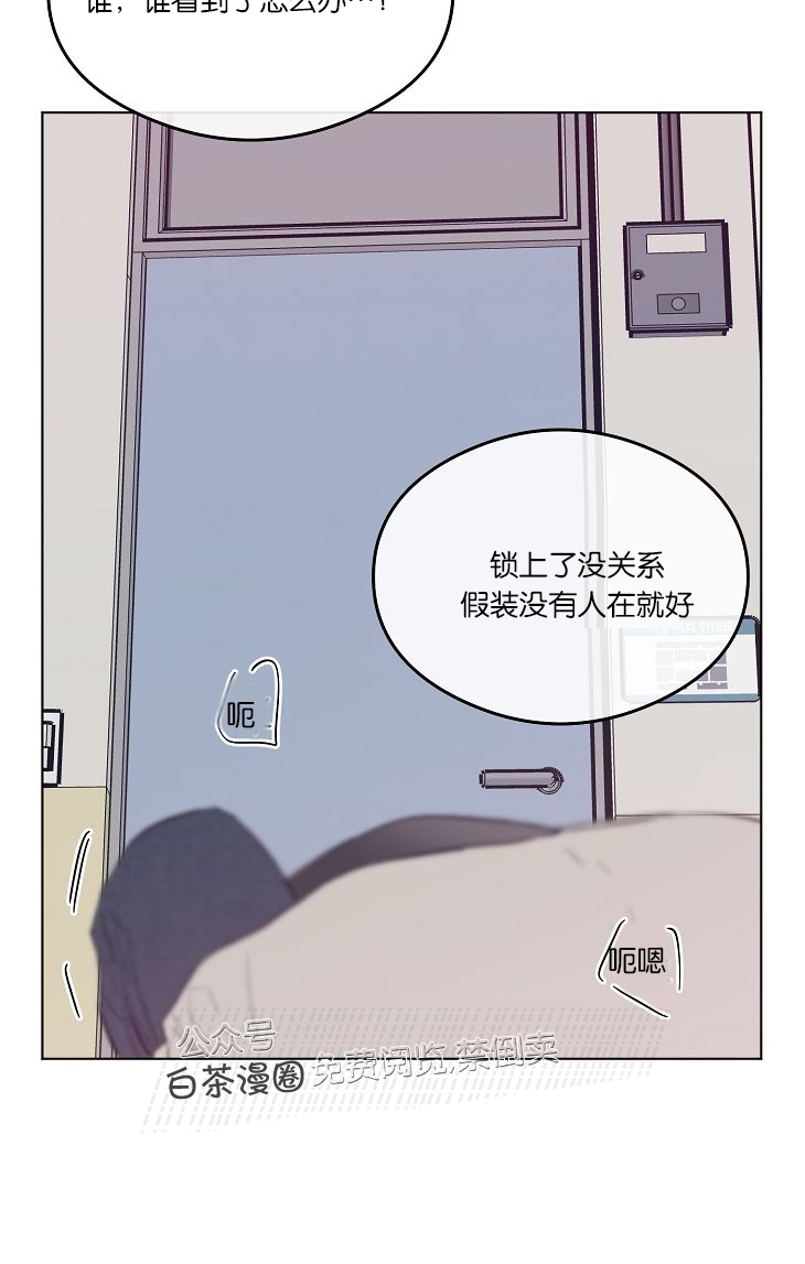 《介于两者之间的爱/Love in the between》漫画最新章节第09话免费下拉式在线观看章节第【18】张图片