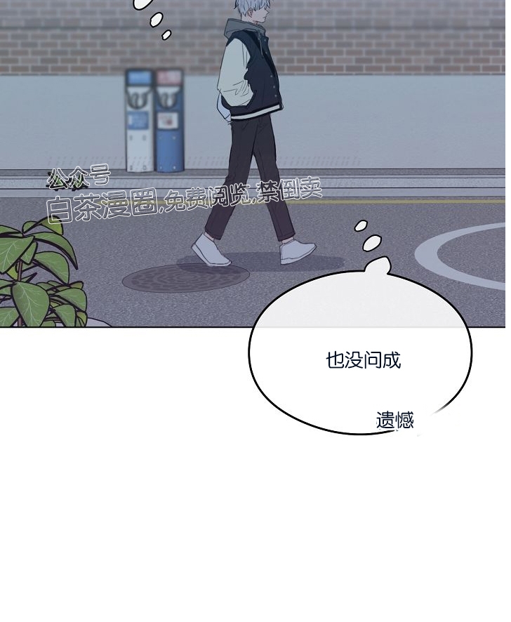 《介于两者之间的爱/Love in the between》漫画最新章节第10话免费下拉式在线观看章节第【21】张图片