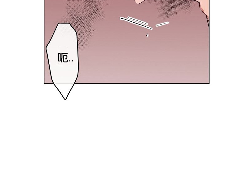 《介于两者之间的爱/Love in the between》漫画最新章节第14话免费下拉式在线观看章节第【20】张图片