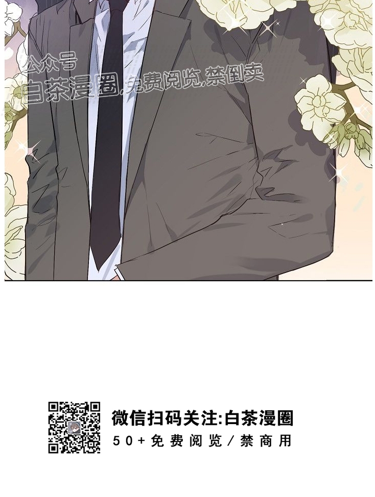 《介于两者之间的爱/Love in the between》漫画最新章节第17话免费下拉式在线观看章节第【7】张图片