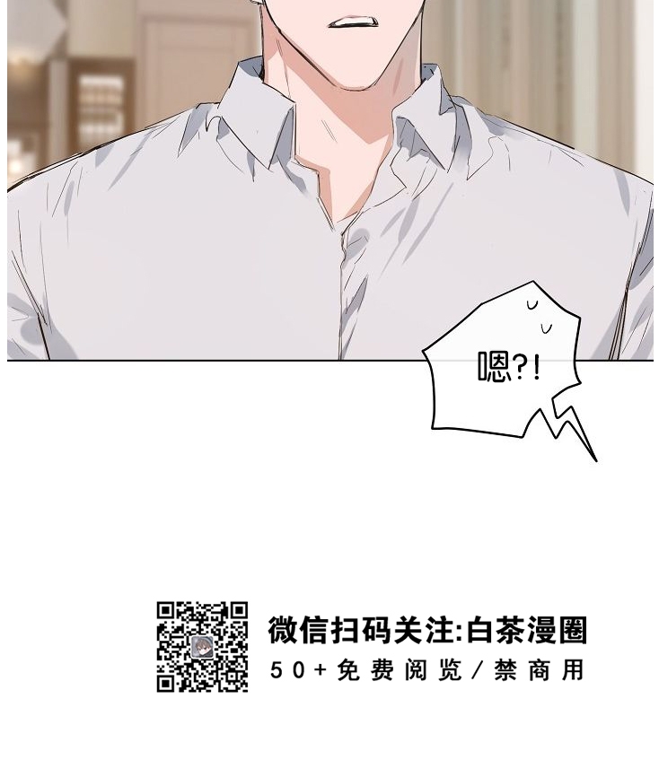 《介于两者之间的爱/Love in the between》漫画最新章节第17话免费下拉式在线观看章节第【15】张图片