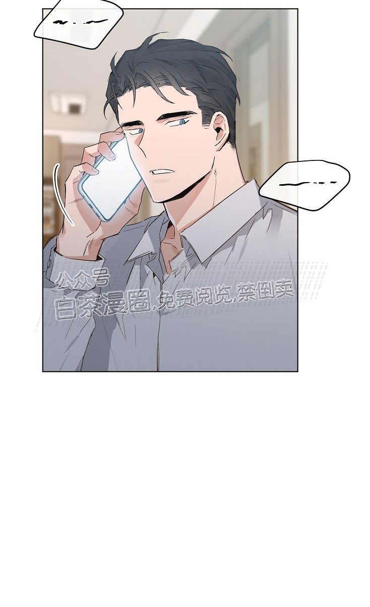 《介于两者之间的爱/Love in the between》漫画最新章节第17话免费下拉式在线观看章节第【17】张图片