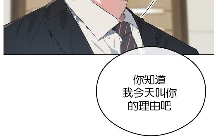 《介于两者之间的爱/Love in the between》漫画最新章节第19话免费下拉式在线观看章节第【22】张图片