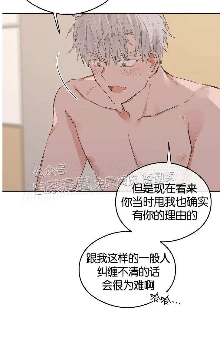 《介于两者之间的爱/Love in the between》漫画最新章节第23话免费下拉式在线观看章节第【19】张图片