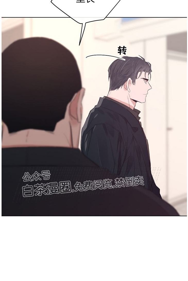 《介于两者之间的爱/Love in the between》漫画最新章节第28话免费下拉式在线观看章节第【31】张图片