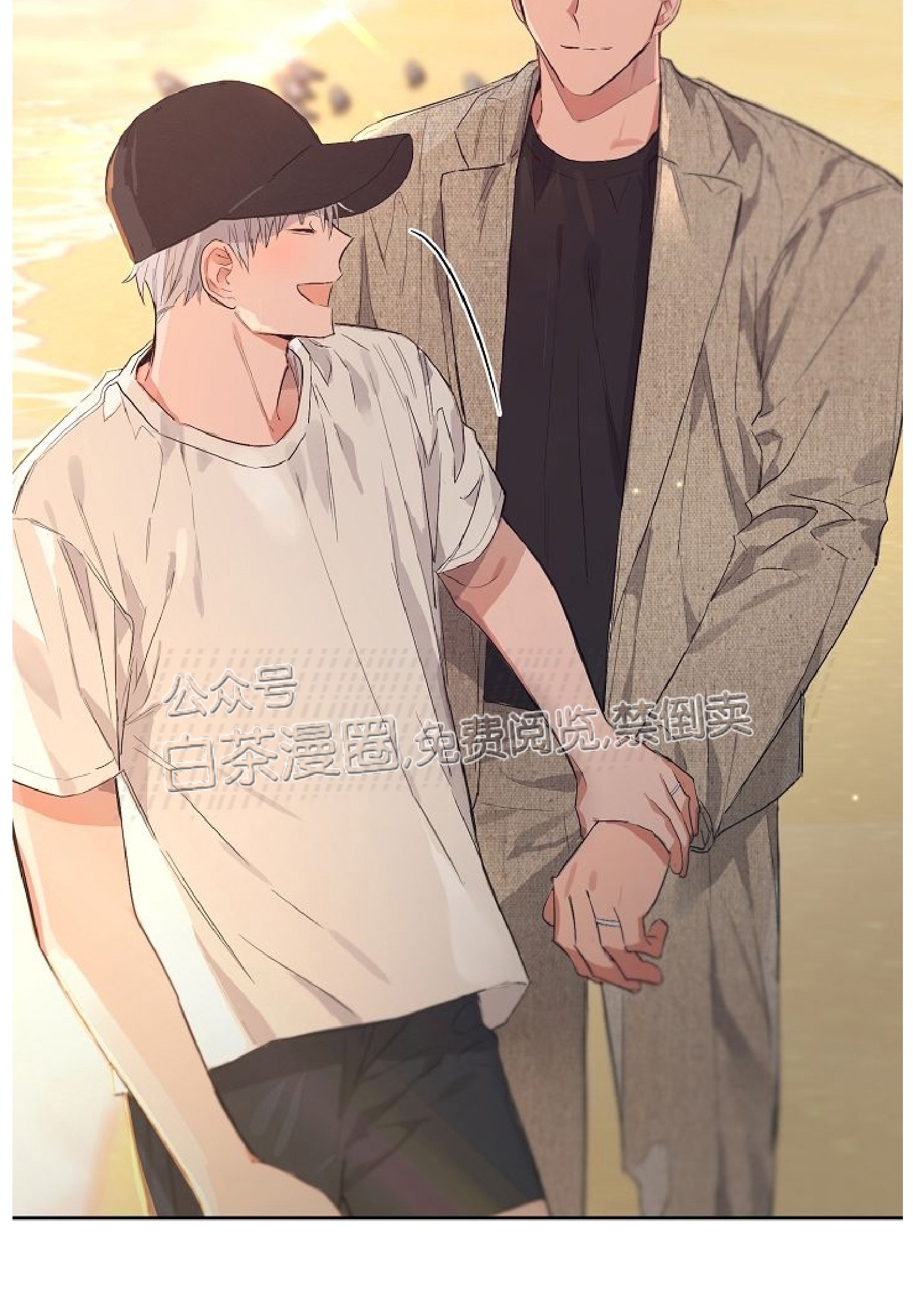 《介于两者之间的爱/Love in the between》漫画最新章节番外2免费下拉式在线观看章节第【56】张图片