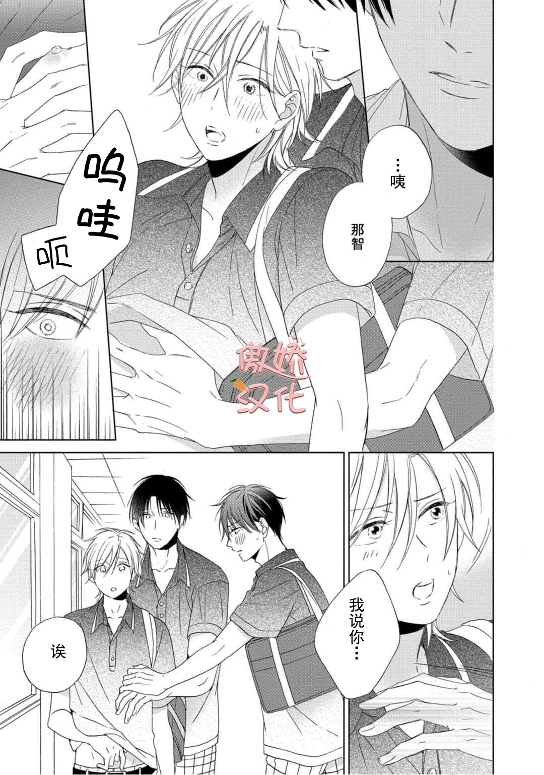 《女王陛下的亲密室友/女王大人的室友》漫画最新章节第5话免费下拉式在线观看章节第【9】张图片