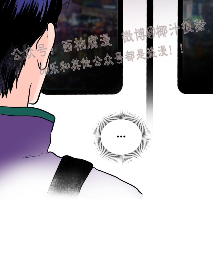 《一吻定罪/追爱演练记/谴责之吻》漫画最新章节第04话免费下拉式在线观看章节第【25】张图片