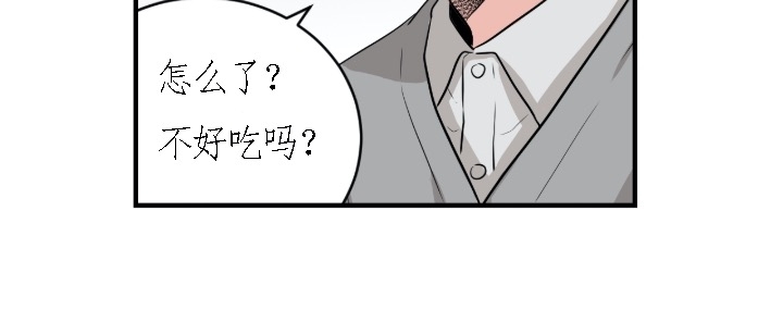 《一吻定罪/追爱演练记/谴责之吻》漫画最新章节第08话免费下拉式在线观看章节第【20】张图片