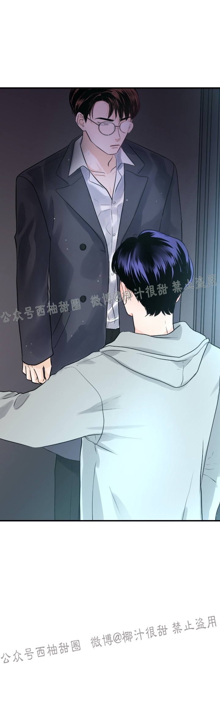 《一吻定罪/追爱演练记/谴责之吻》漫画最新章节第08话免费下拉式在线观看章节第【31】张图片