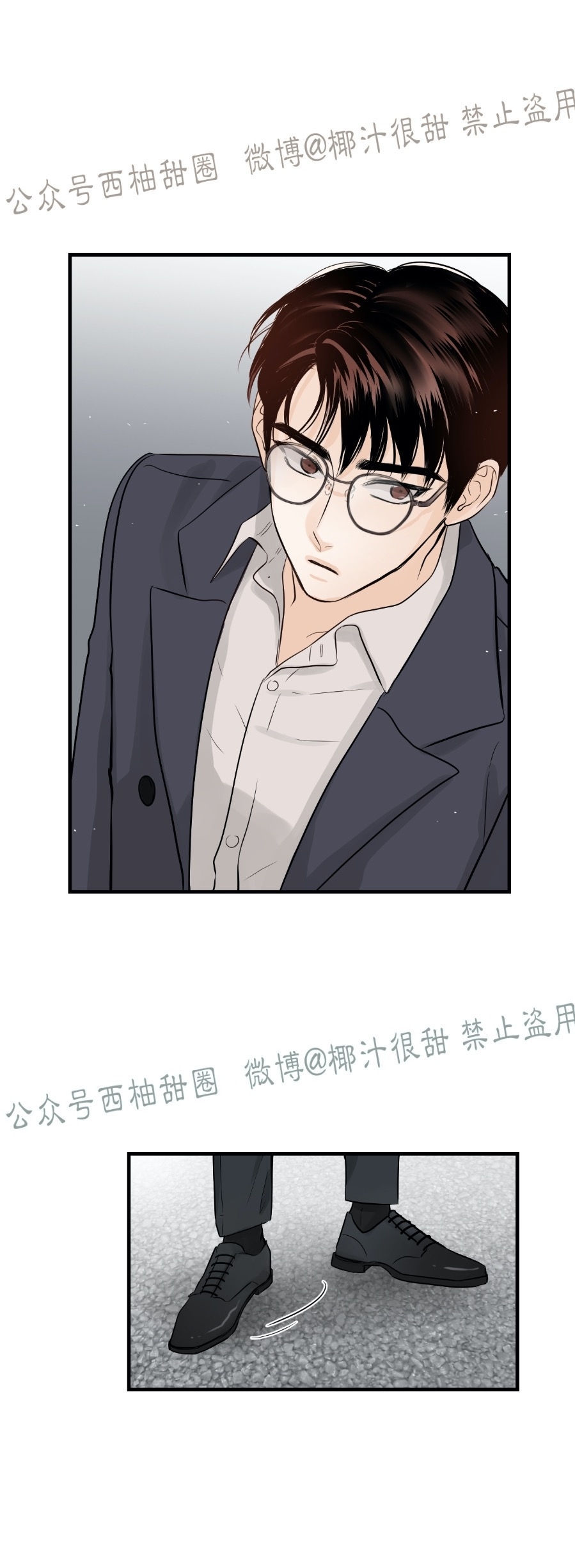 《一吻定罪/追爱演练记/谴责之吻》漫画最新章节第09话免费下拉式在线观看章节第【35】张图片