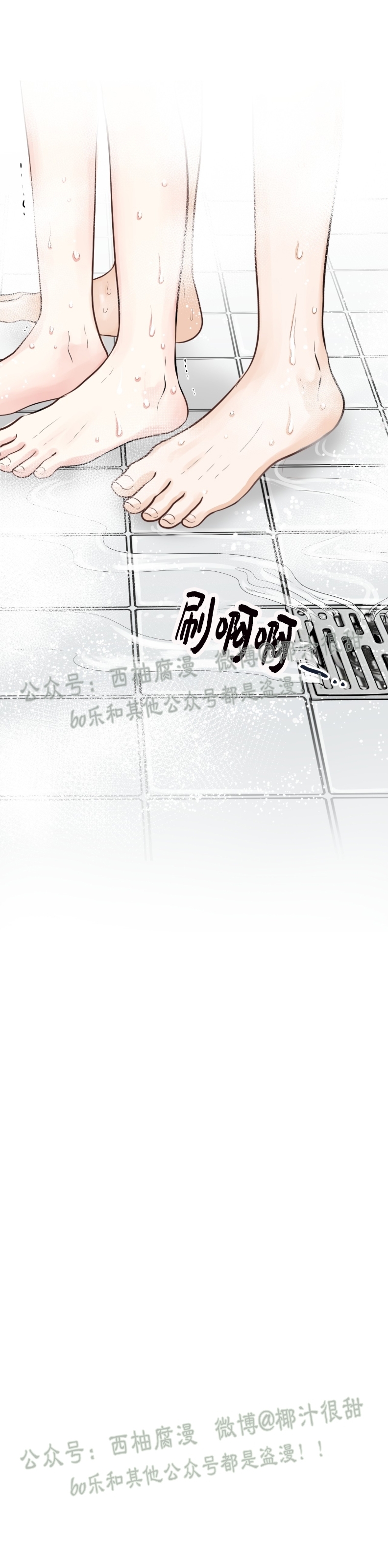 《一吻定罪/追爱演练记/谴责之吻》漫画最新章节第05话免费下拉式在线观看章节第【35】张图片