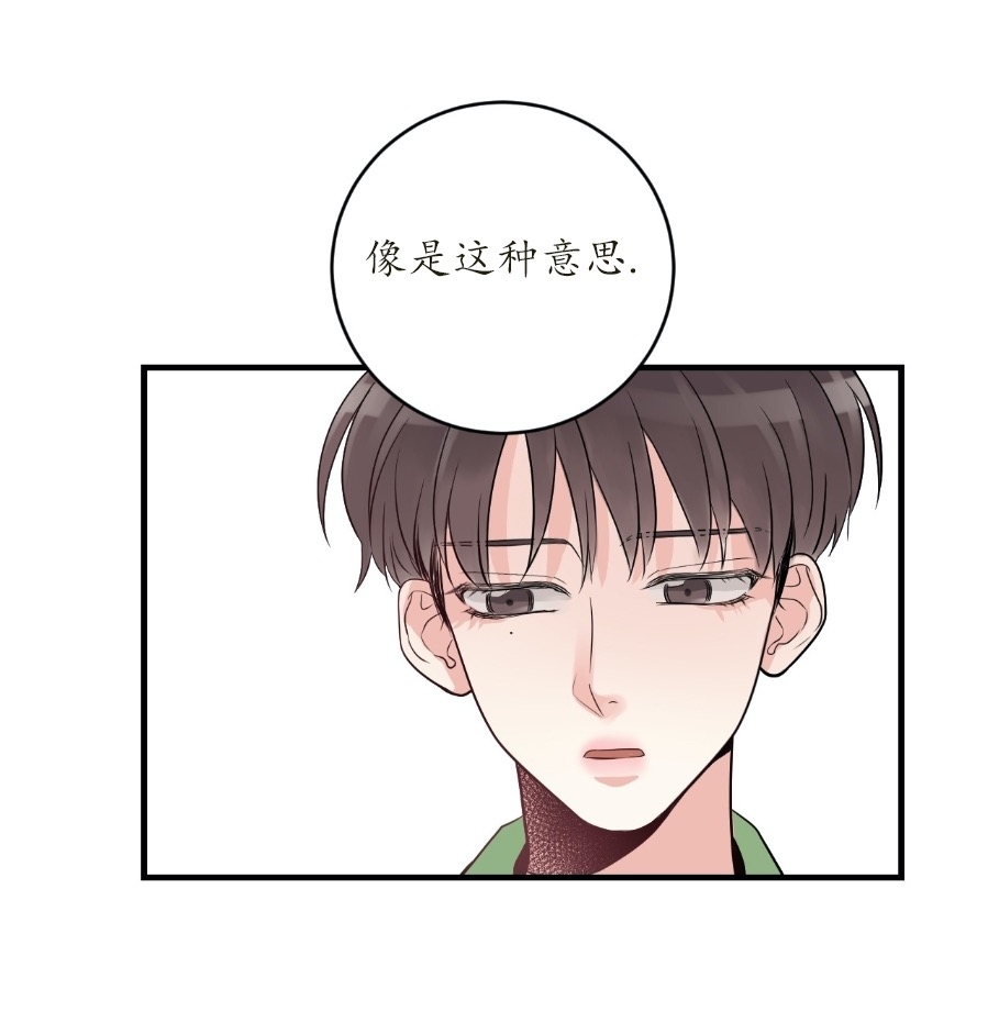 《一吻定罪/追爱演练记/谴责之吻》漫画最新章节第10话免费下拉式在线观看章节第【8】张图片