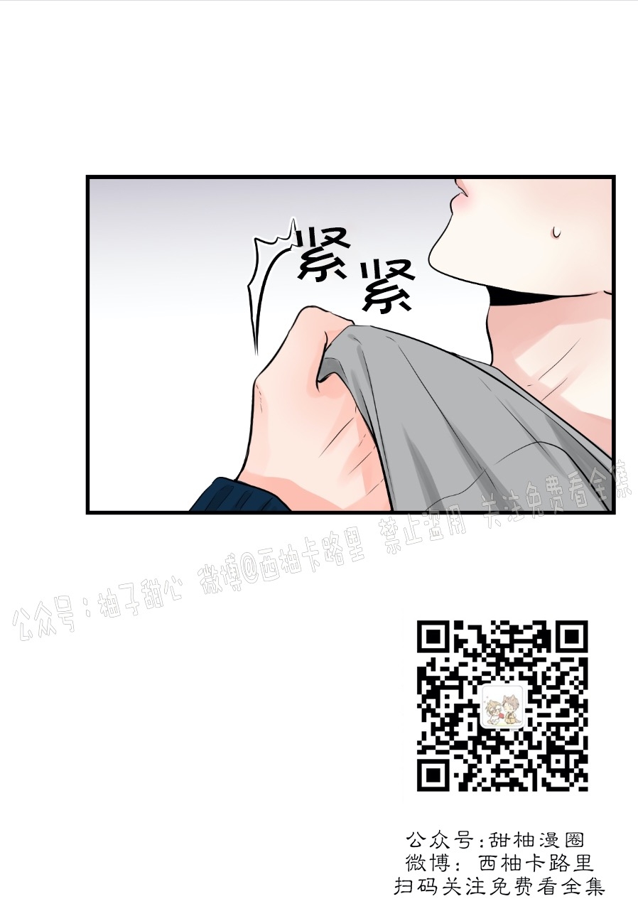 《一吻定罪/追爱演练记/谴责之吻》漫画最新章节第11话免费下拉式在线观看章节第【1】张图片