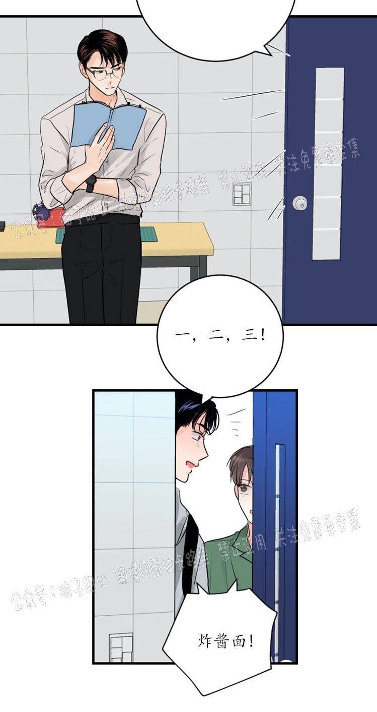 《一吻定罪/追爱演练记/谴责之吻》漫画最新章节第17话免费下拉式在线观看章节第【2】张图片