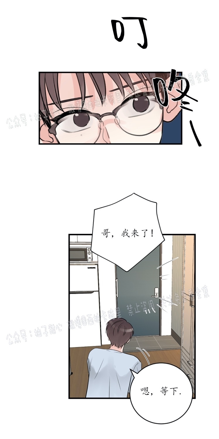 《一吻定罪/追爱演练记/谴责之吻》漫画最新章节第17话免费下拉式在线观看章节第【18】张图片