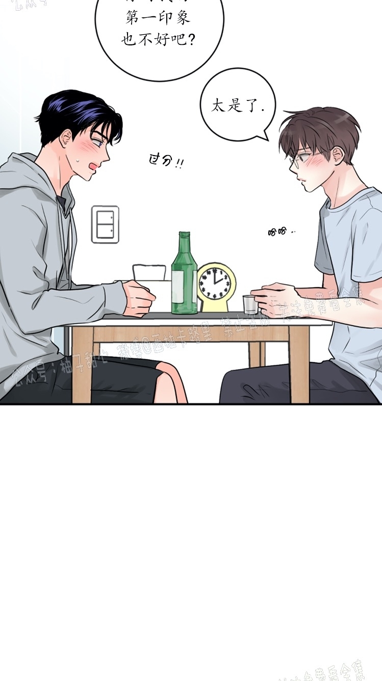 《一吻定罪/追爱演练记/谴责之吻》漫画最新章节第17话免费下拉式在线观看章节第【26】张图片