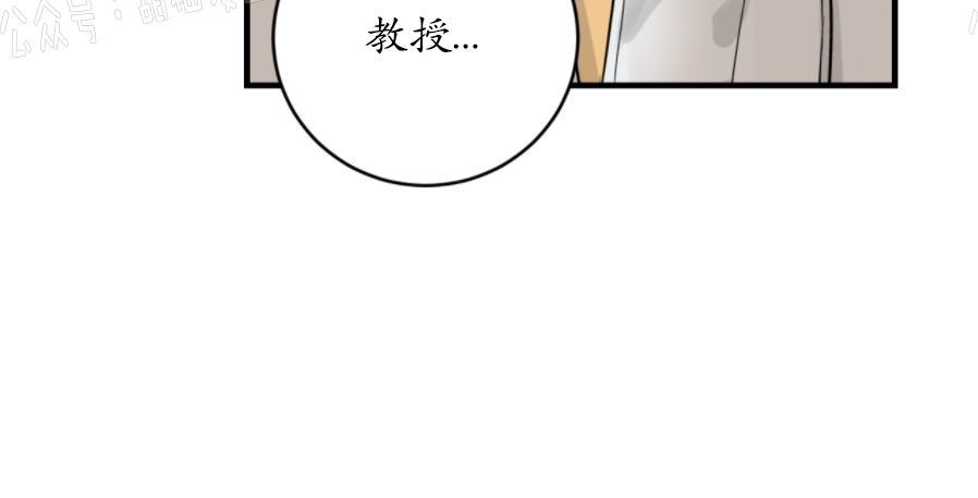 《一吻定罪/追爱演练记/谴责之吻》漫画最新章节第19话免费下拉式在线观看章节第【29】张图片