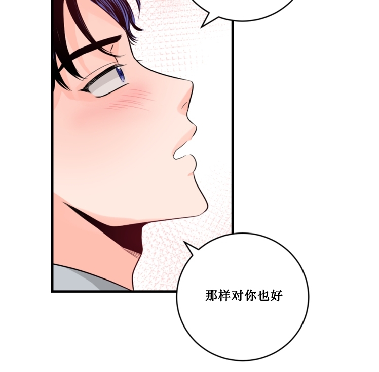 《一吻定罪/追爱演练记/谴责之吻》漫画最新章节第21话免费下拉式在线观看章节第【27】张图片