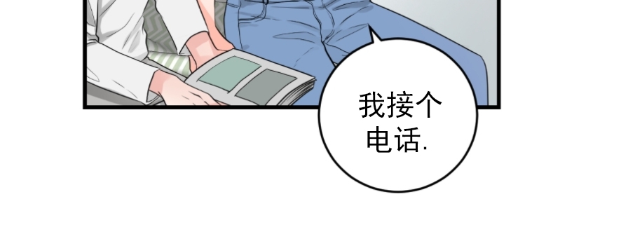 《一吻定罪/追爱演练记/谴责之吻》漫画最新章节第25话免费下拉式在线观看章节第【11】张图片