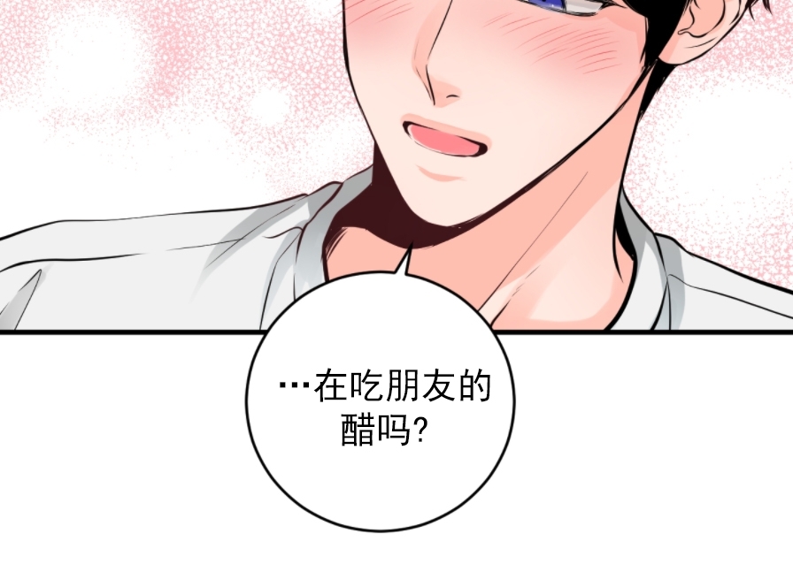 《一吻定罪/追爱演练记/谴责之吻》漫画最新章节第25话免费下拉式在线观看章节第【19】张图片